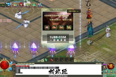 江湖仙侠超变版端 修复开区传奇