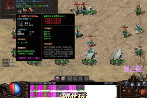 天界高清战士职业有假人版本传奇游戏免费下载