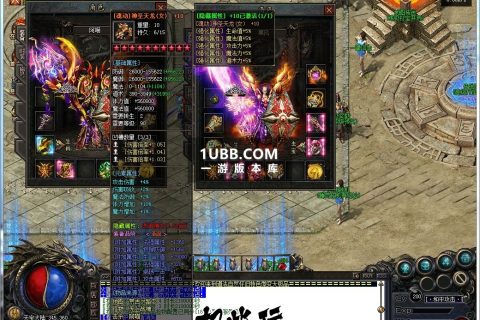 自然迷失超变大极品属性传奇免费游戏版本