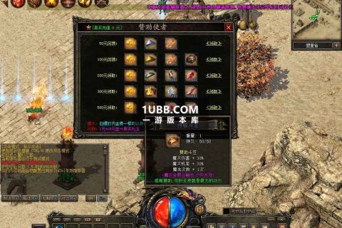 修复版恐惧之城第二季传奇单机免费版