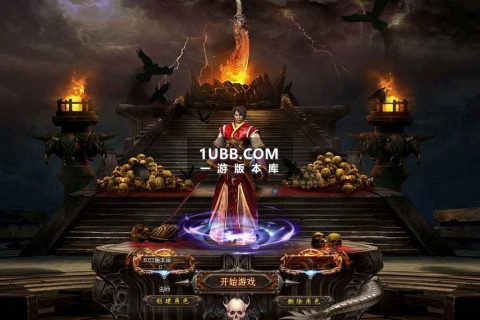 神奇魔君中变传奇版本免费安装下载