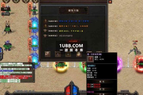 红皇之力多职业传奇单机免费安装版