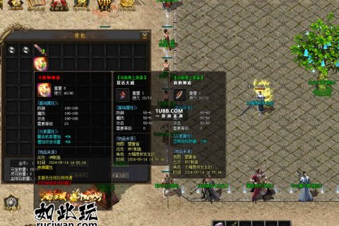 鸿蒙迷失神仙特戒传奇版本库端
