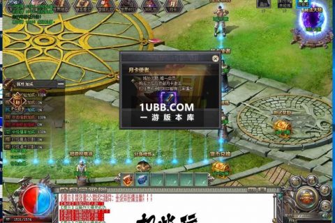 新域沉默分身版传奇服务端下载