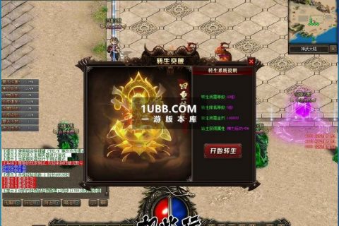 暗黑魔王怪物大血条传奇版本库端