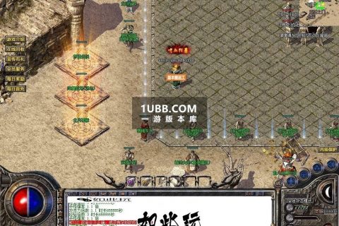 山河秀丽176纯复古传奇单机版本免费