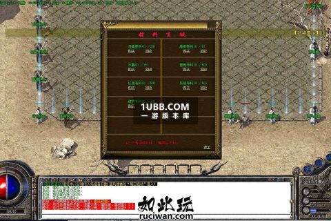 重制版2003我本沉默传奇游戏单机端