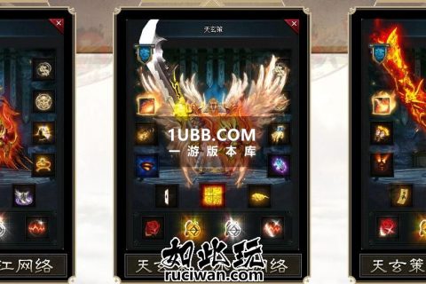 田园迷失沙盘地图版传奇服务端下载