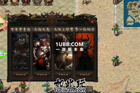 百年巨兽精灵传奇版本库游戏