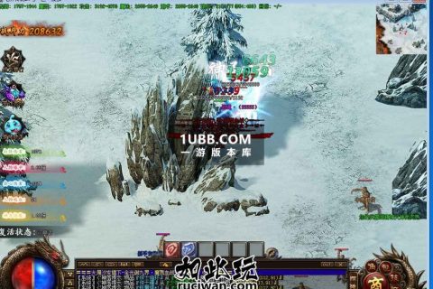 冰雪大魔王上古多地图传奇服务端下载