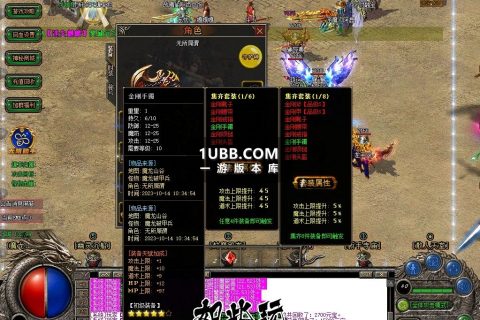 蚂蚁沉默免安装传奇版本库下载