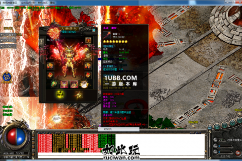 恶魔神翼朱雀小极品传奇版本下载
