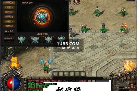 轩辕战魂高清传奇游戏版本下载