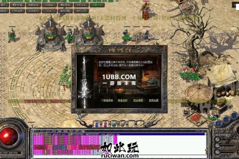 五行八卦元素传奇游戏一键安装版