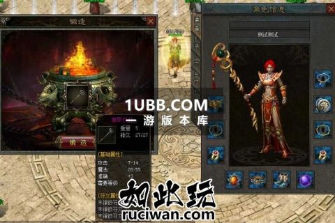 最新巅峰传奇假人版本高清复古