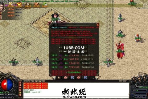 大天使迷失传奇完整修复开区版本