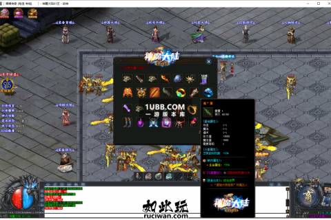 高清神魔假人传奇 随机空投版本