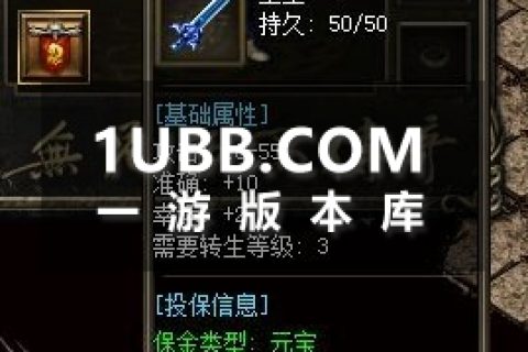 经典云端免费传奇端修复开区版本