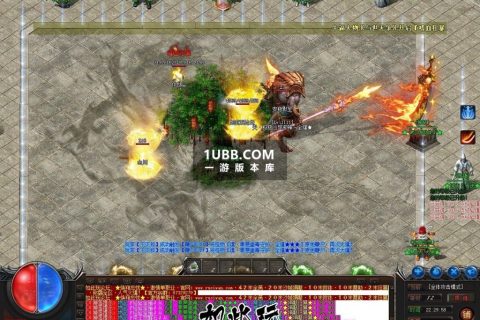 浓意逍遥装备全爆免费单机版