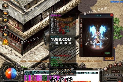 经典传奇至尊火龙重制版免费下载免安装