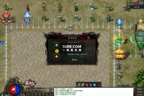 修复版回忆小镇经典高清传奇游戏版本
