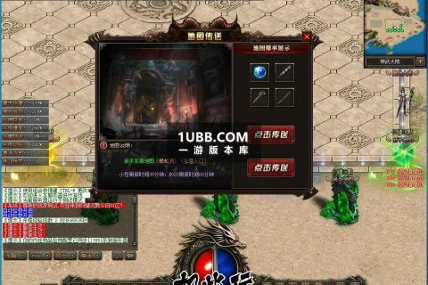 归来荣耀沉默之兽传奇版本库版本