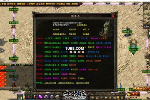 拾取精灵版经典安安传奇服务端免费下载