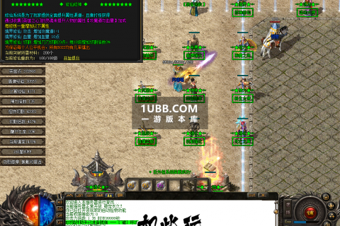 魔王斩新我本沉默传奇版本