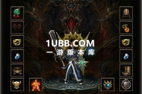 冰魔大陆第七季六职业传奇版本