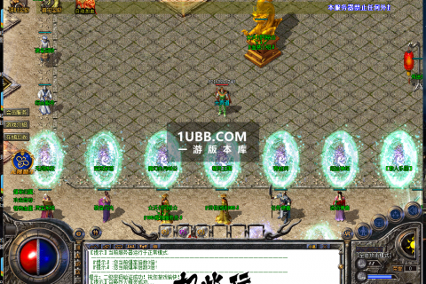 三职业传奇手游单机版本我本沉默传奇下载