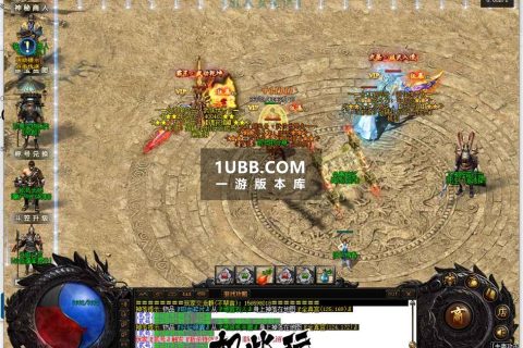 江湖武侠沉默三职业传奇免安装版