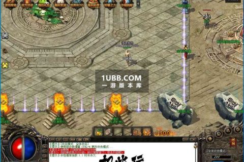 神道轩辕独家修道传奇服务端下载