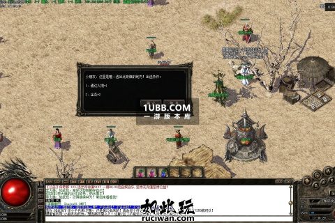 八卦复古全职业优质传奇游戏端
