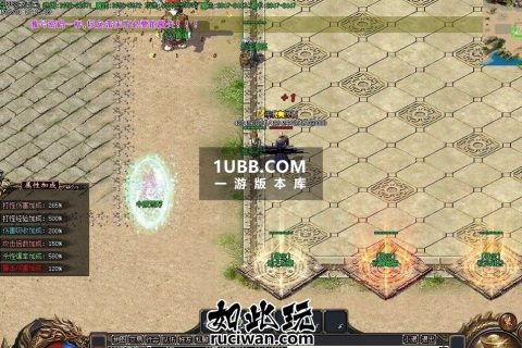 屠魔斩妖精品传奇版本库服务端下载