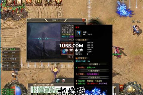 暗黑觉醒新风格传奇服务端下载