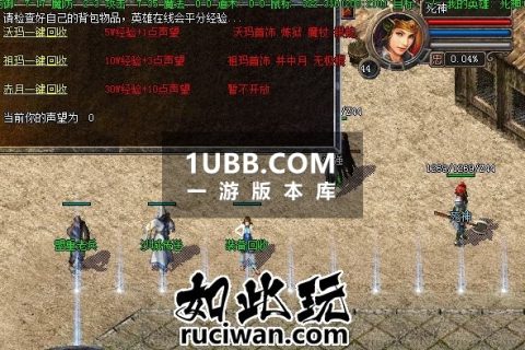 原神英雄群服修改版本库端