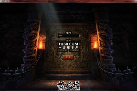 末次召唤黑暗传奇单机免安装版