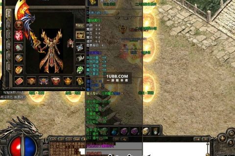 多大陆群服修复版奇妙沉默传奇