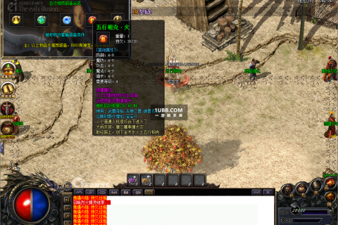 开区修复传奇暗黑群服游戏下载 免安装解压版