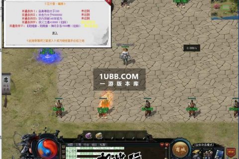 经典奇侠世界剑仙版传奇免费服务端