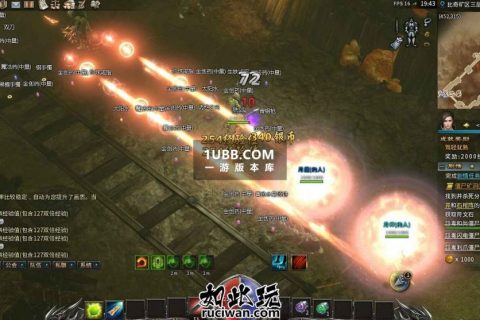 传奇永恒单机版3D高清版传奇游戏免费下载