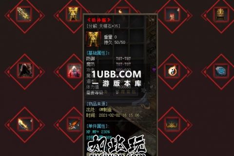 兽人时装版迷失君一笑传奇免安装端