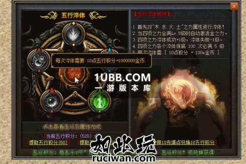 武易复古重制版免费传奇游戏单机