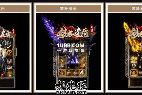 创造世界三职业经典传奇分享下载