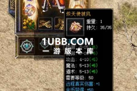 新极品完美传奇整理修复开区版本免费下