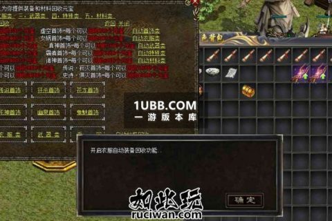 还我凌云志无双中变修复传奇版本