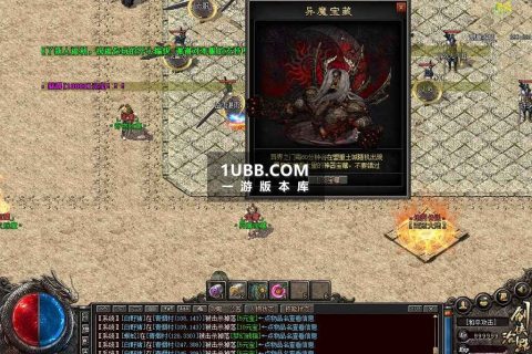 暗黑龙世界假人传奇版本单机游戏