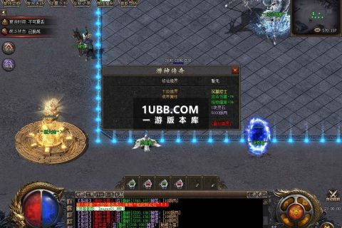 修真者传奇游戏单机端开区免费版