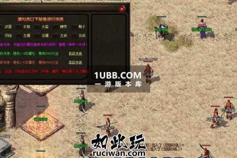 玛珐圣地176智能传奇游戏版本下载