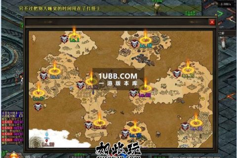 混沌王城新多大陆单机传奇免费版